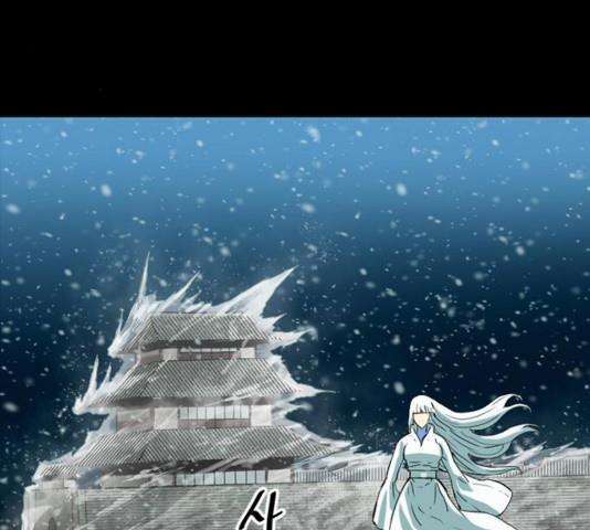 The Strongest First Person In The World Chapter 23 Image 142