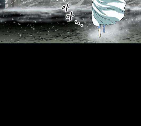 The Strongest First Person In The World Chapter 23 Image 143