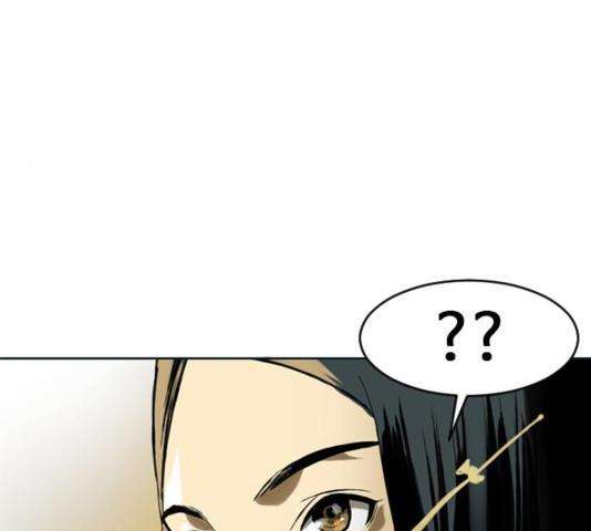 The Strongest First Person In The World Chapter 24 Image 100