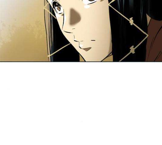 The Strongest First Person In The World Chapter 24 Image 101