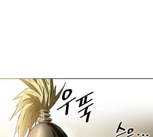 The Strongest First Person In The World Chapter 24 Image 104