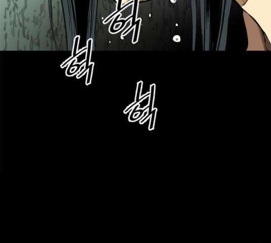 The Strongest First Person In The World Chapter 28 Fix Image 14