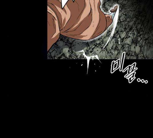 The Strongest First Person In The World Chapter 28 Fix Image 17