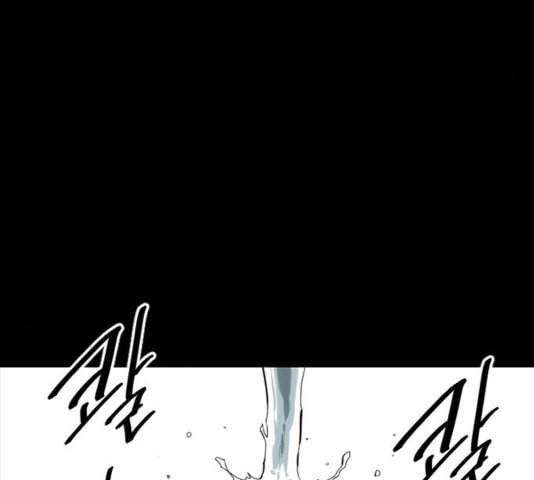 The Strongest First Person In The World Chapter 28 Fix Image 30