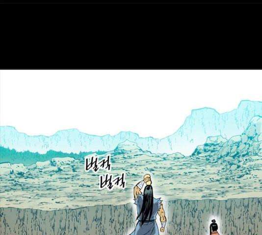 The Strongest First Person In The World Chapter 28 Fix Image 37