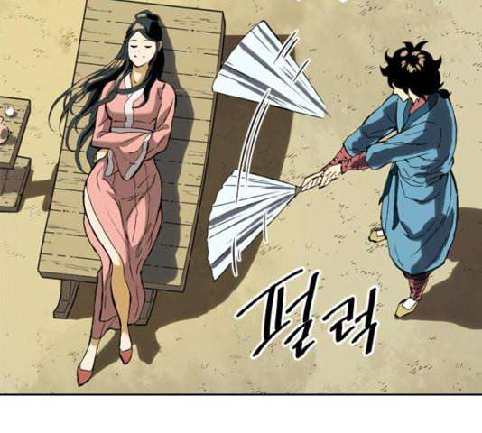 The Strongest First Person In The World Chapter 28 Fix Image 81
