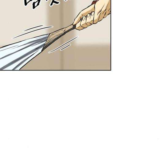 The Strongest First Person In The World Chapter 28 Fix Image 83