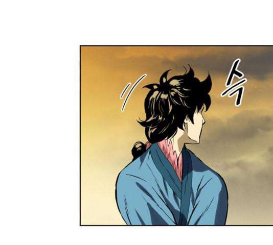 The Strongest First Person In The World Chapter 28 Fix Image 84