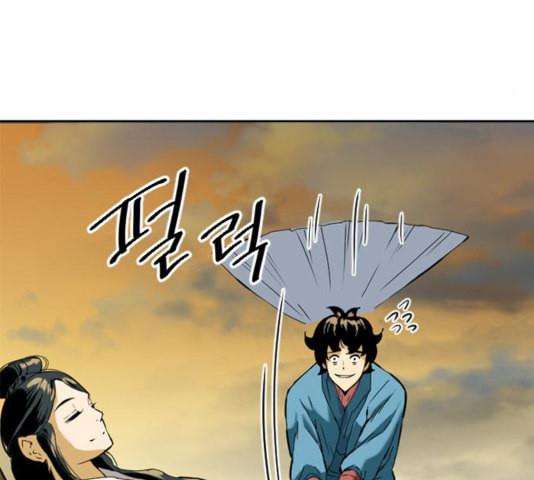 The Strongest First Person In The World Chapter 28 Fix Image 90