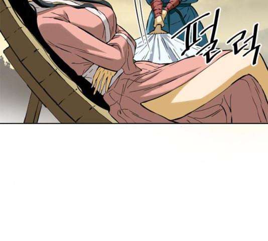 The Strongest First Person In The World Chapter 28 Fix Image 91