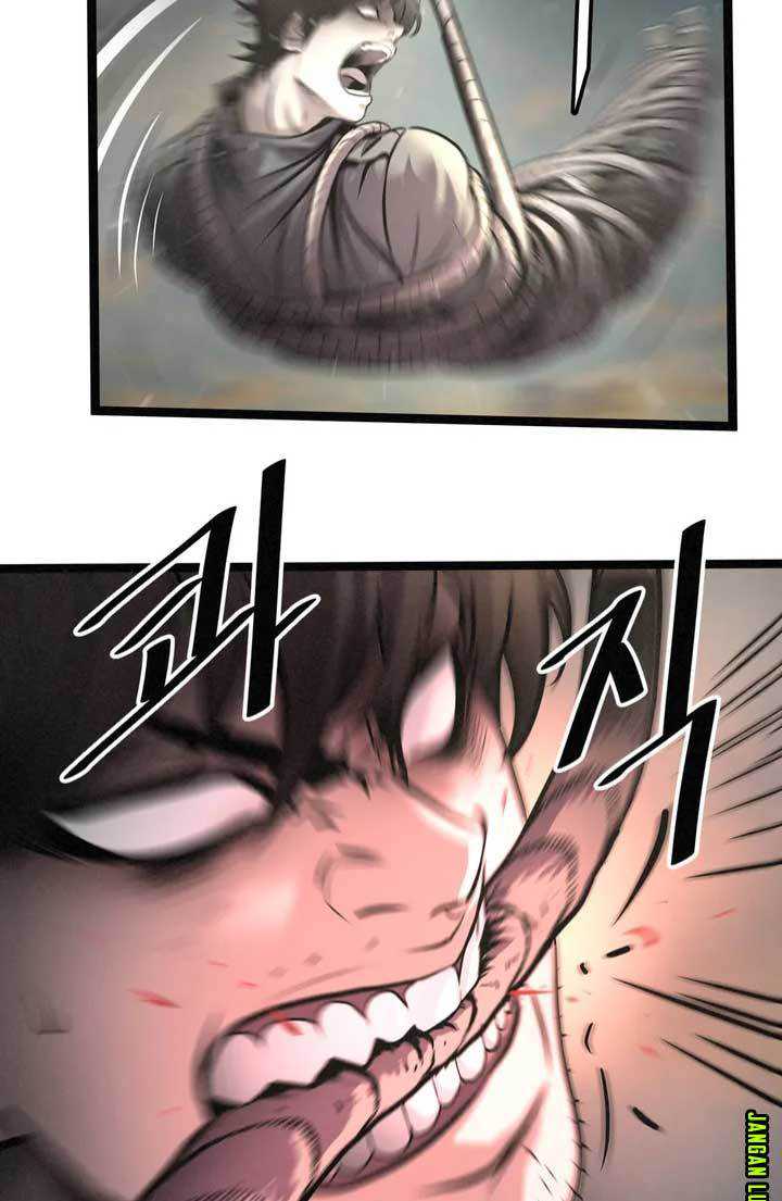 Death or Punch Chapter 01 Image 9