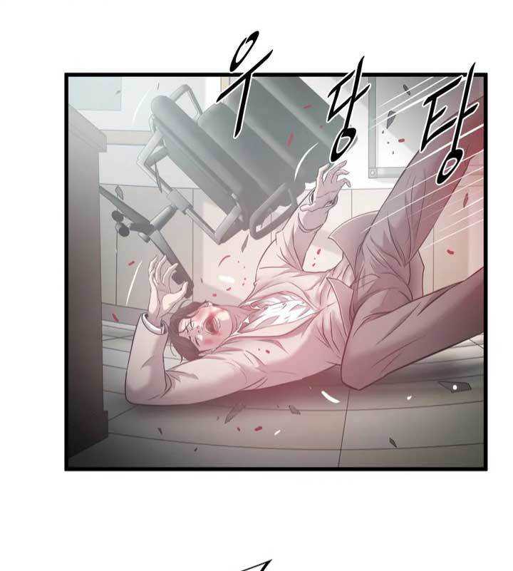 Death or Punch Chapter 02 Image 54