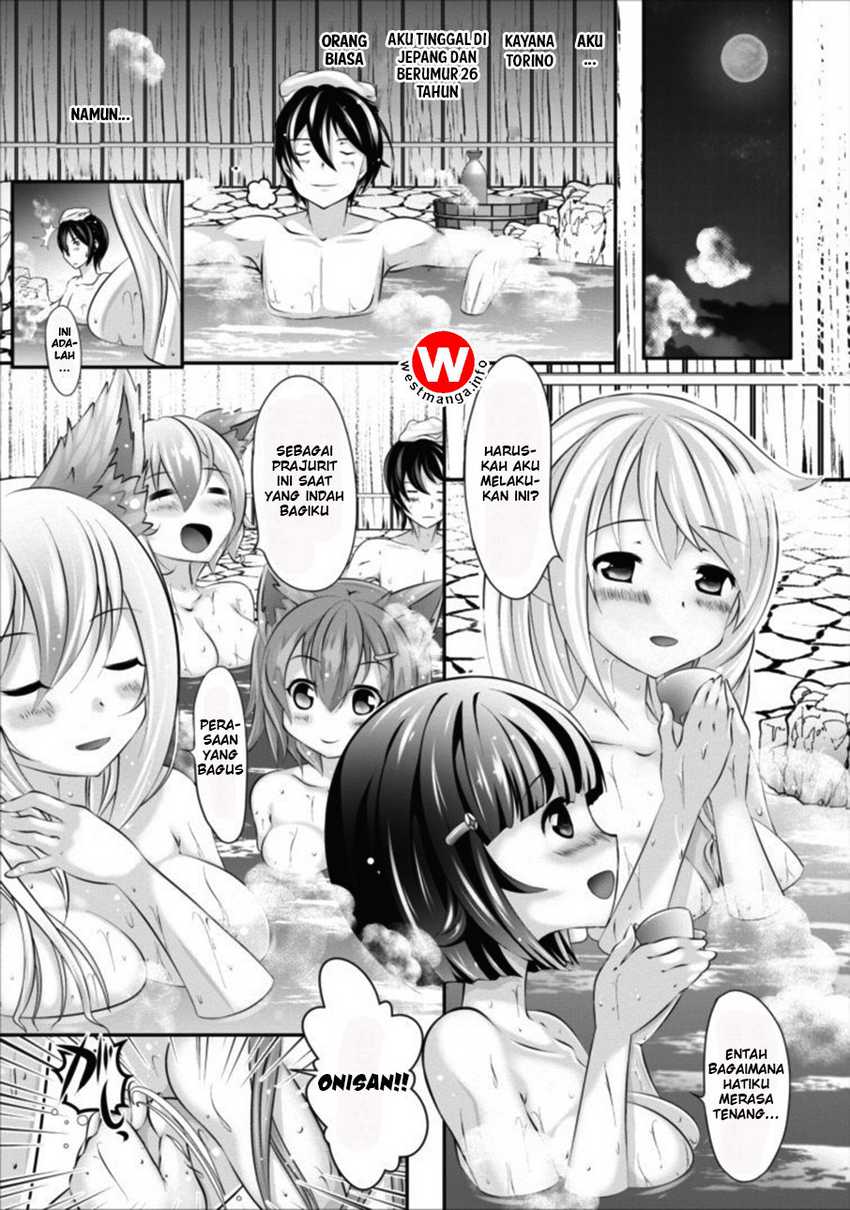 Hisshou Dungeon Unei Houhou Chapter 01 Image 1