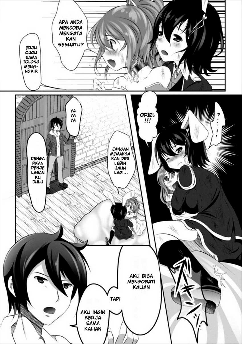 Hisshou Dungeon Unei Houhou Chapter 01 Image 20