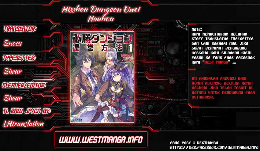 Hisshou Dungeon Unei Houhou Chapter 06 Image 1