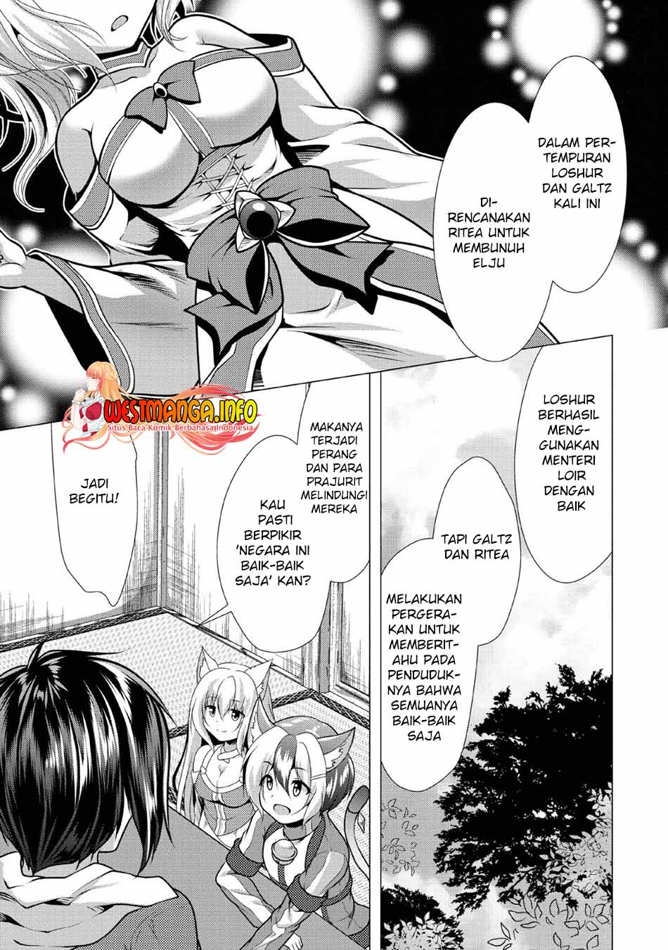 Hisshou Dungeon Unei Houhou Chapter 25 Image 9