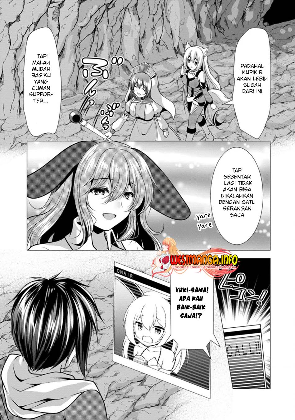 Hisshou Dungeon Unei Houhou Chapter 27.2 Image 4
