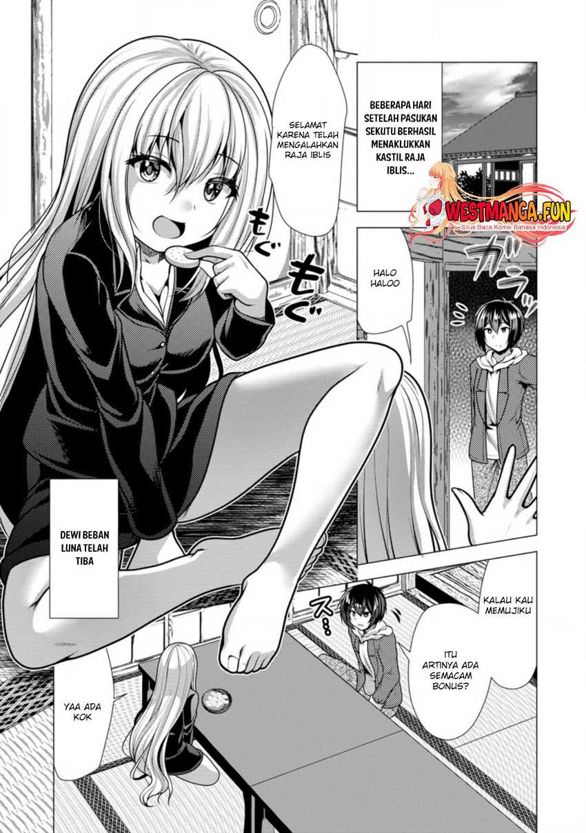Hisshou Dungeon Unei Houhou Chapter 42 Image 1