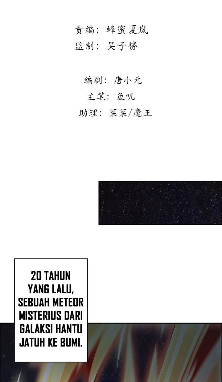 Cultivation Record Of The Undead King Chapter 1.1 Image 2