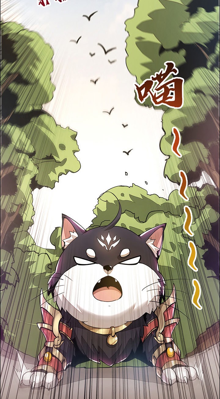 Cultivation Record Of The Undead King Chapter 1.1 Image 76