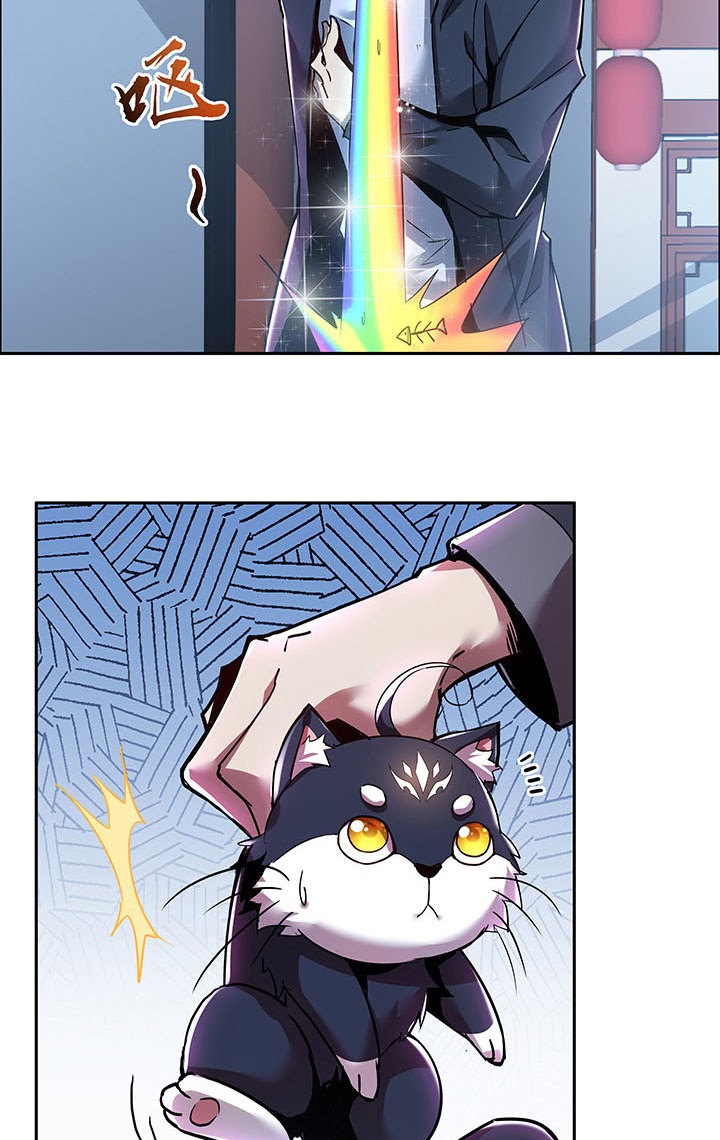 Cultivation Record Of The Undead King Chapter 1.4 Image 32