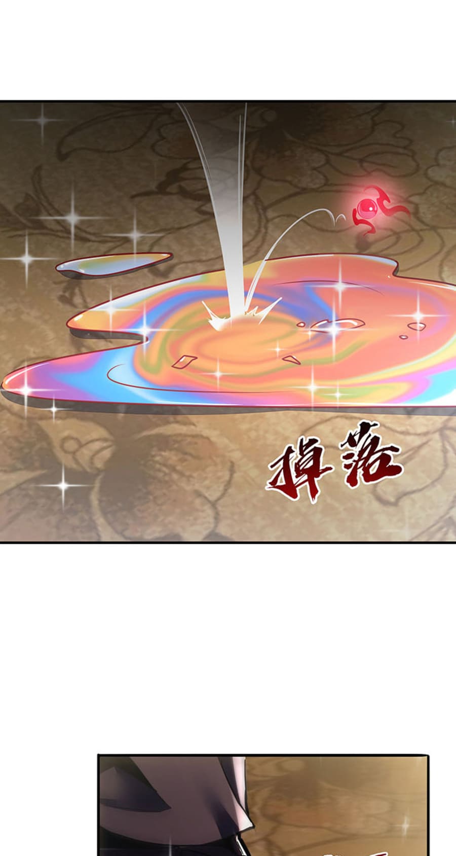 Cultivation Record Of The Undead King Chapter 10 Image 27