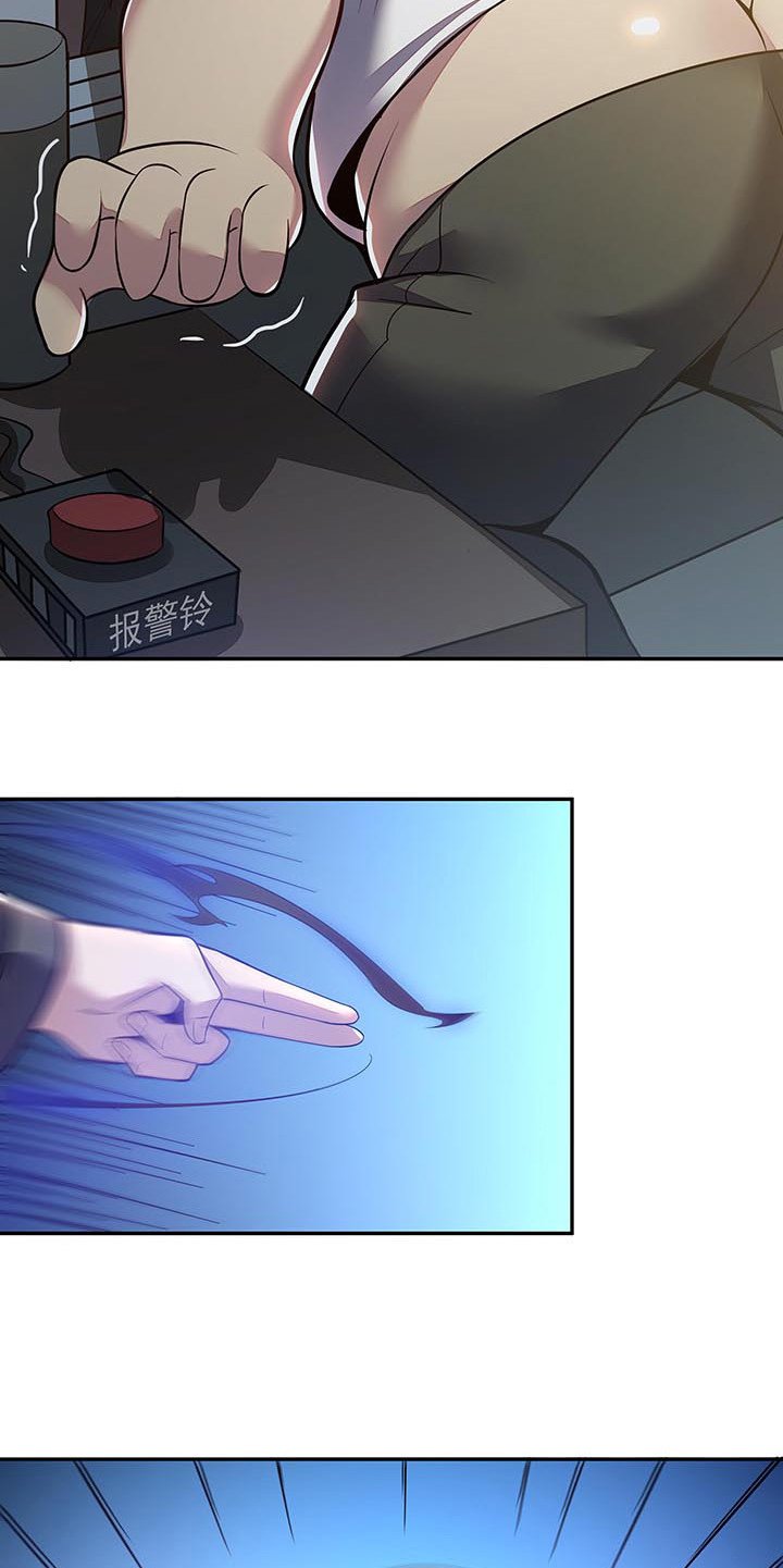 Cultivation Record Of The Undead King Chapter 17 Image 26
