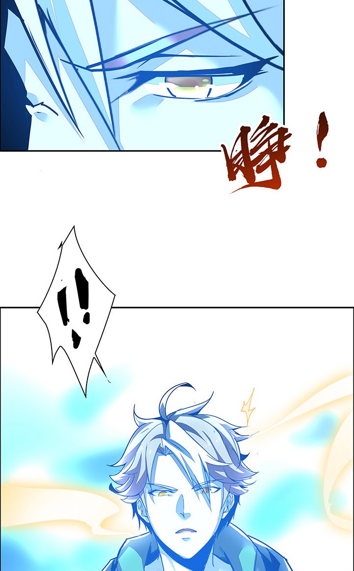 Cultivation Record Of The Undead King Chapter 2.1 Image 66