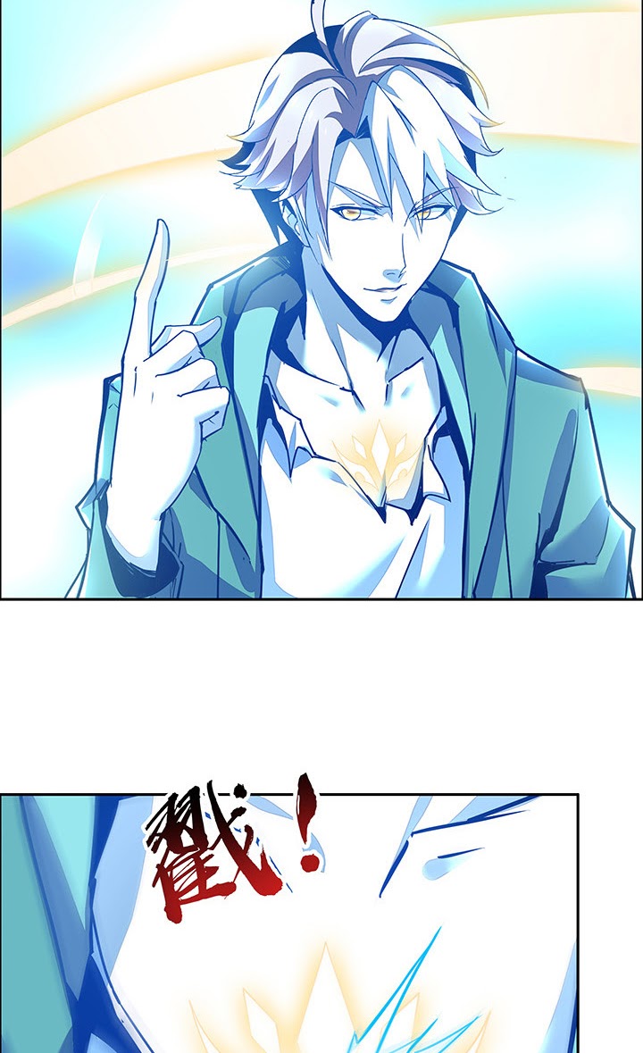 Cultivation Record Of The Undead King Chapter 2.5 Image 13