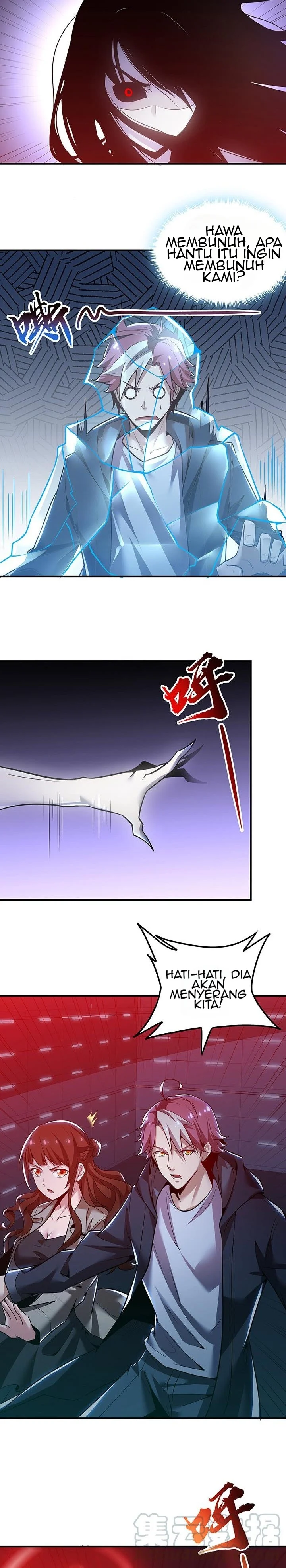 Cultivation Record Of The Undead King Chapter 25.5 Image 12