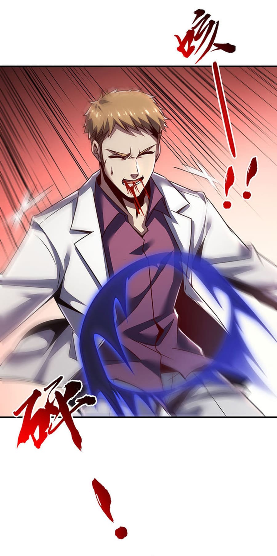 Cultivation Record Of The Undead King Chapter 9 Image 16