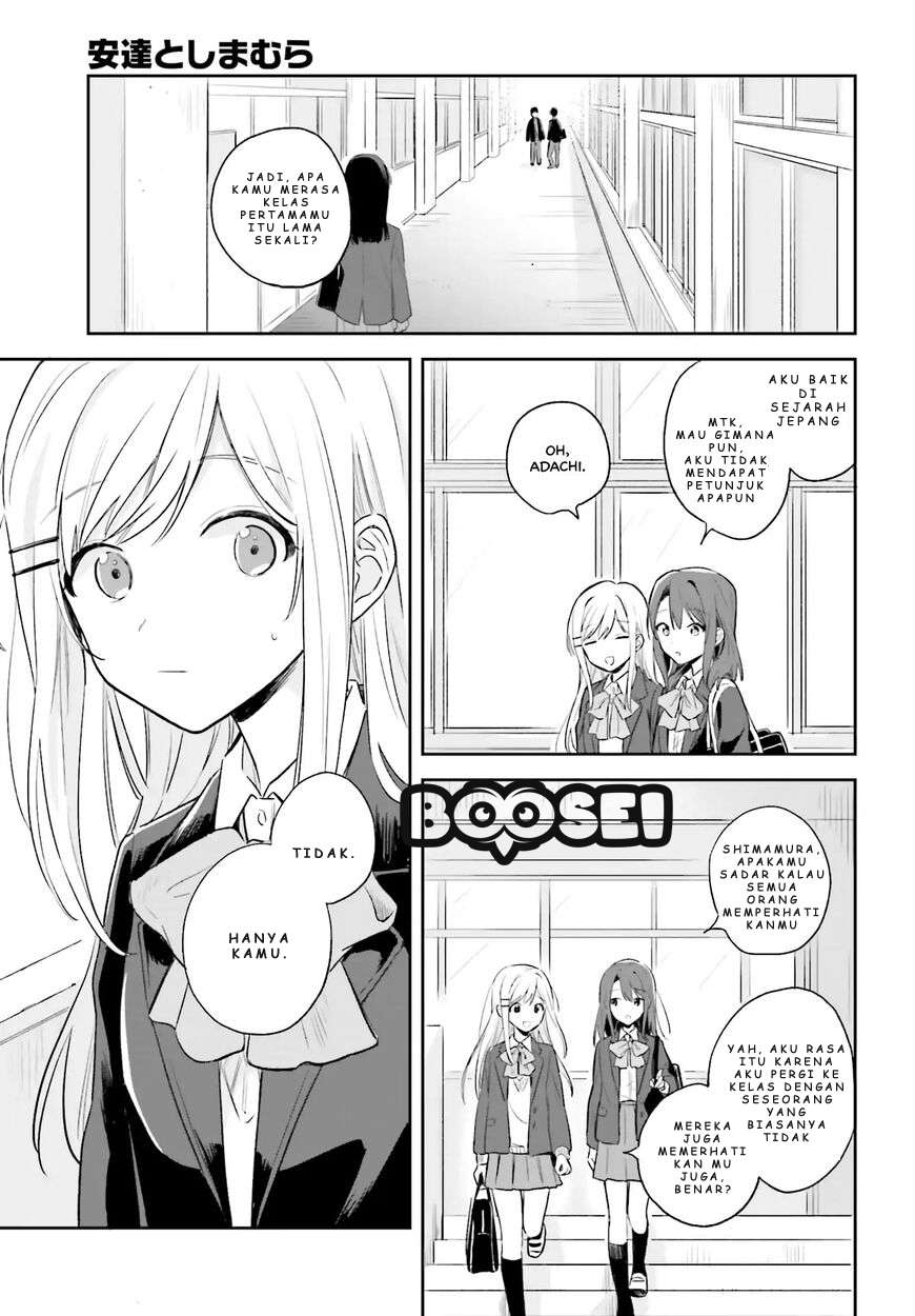 Adachi to Shimamura (YUZUHARA Moke) Chapter 01 Image 11