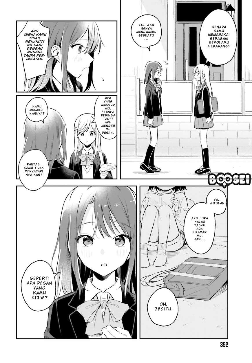 Adachi to Shimamura (YUZUHARA Moke) Chapter 04 Image 15