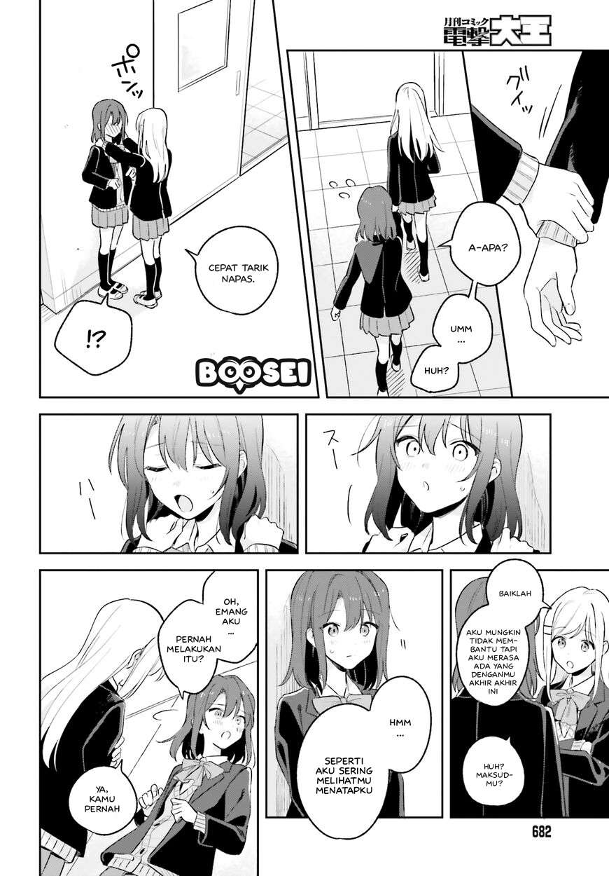 Adachi to Shimamura (YUZUHARA Moke) Chapter 10 Image 6