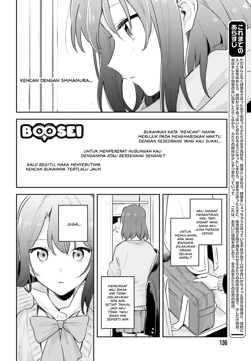 Adachi to Shimamura (YUZUHARA Moke) Chapter 11 Image 4