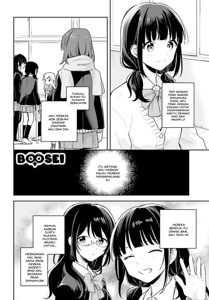 Adachi to Shimamura (YUZUHARA Moke) Chapter 11 Image 8