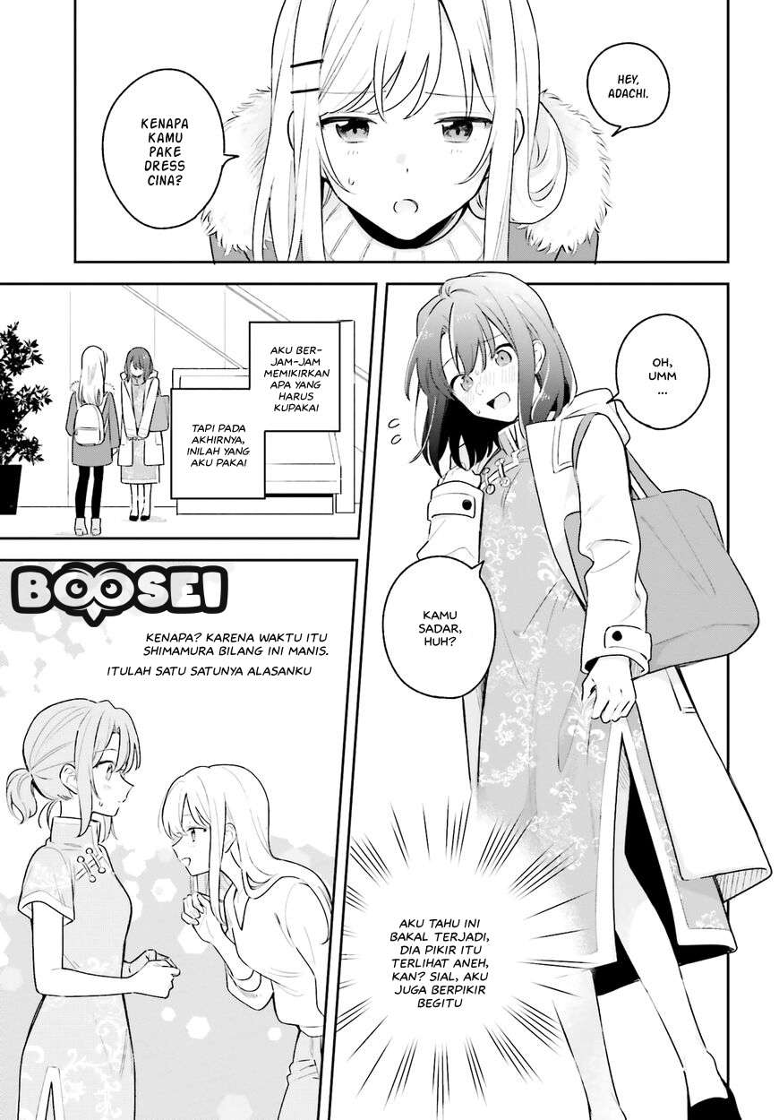 Adachi to Shimamura (YUZUHARA Moke) Chapter 12 Image 5