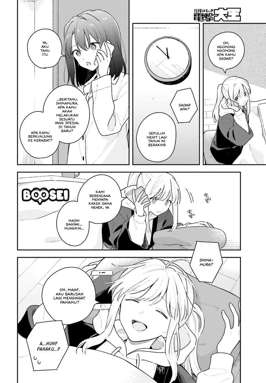 Adachi to Shimamura (YUZUHARA Moke) Chapter 13 Image 2