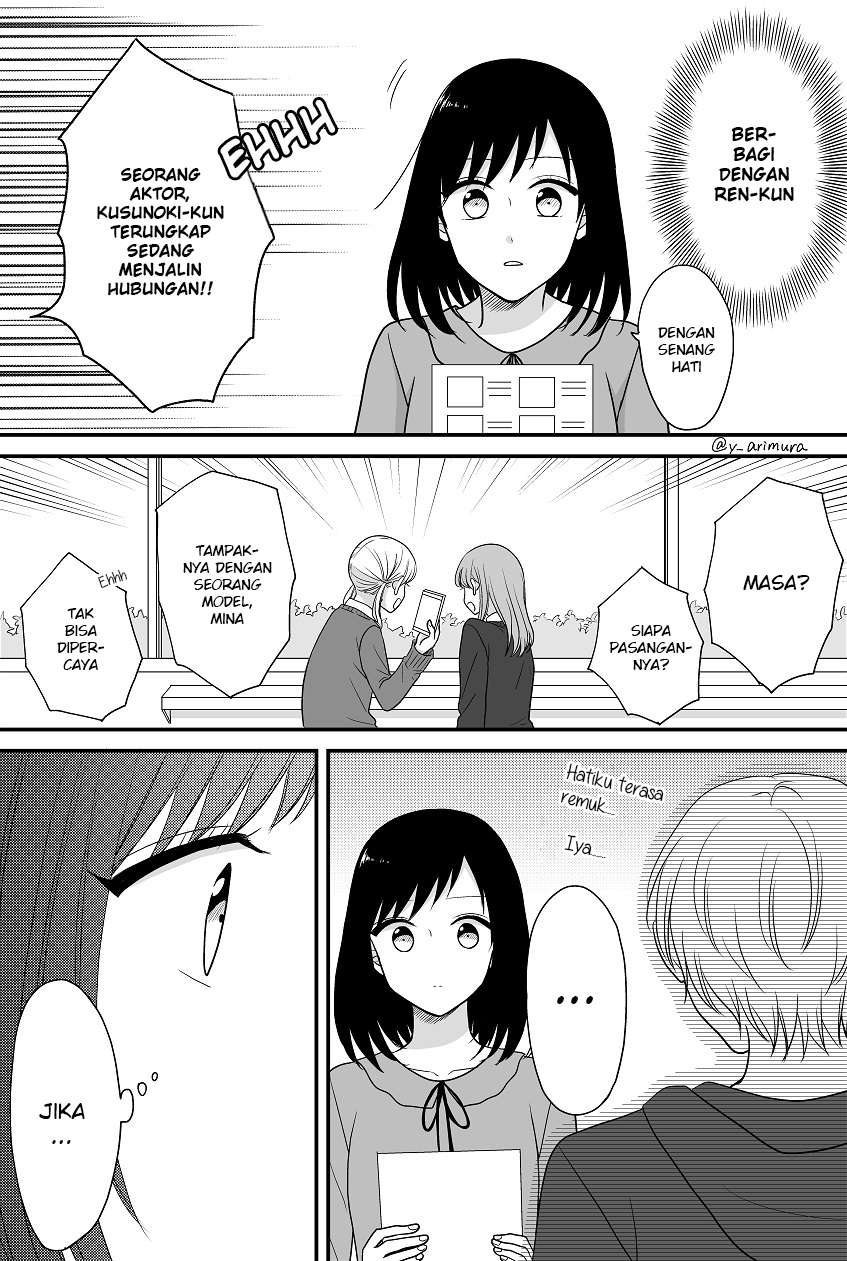 Oshi ni Uso wo Tsuite Chikadzuite Shimaimashita Chapter 04 Image 4