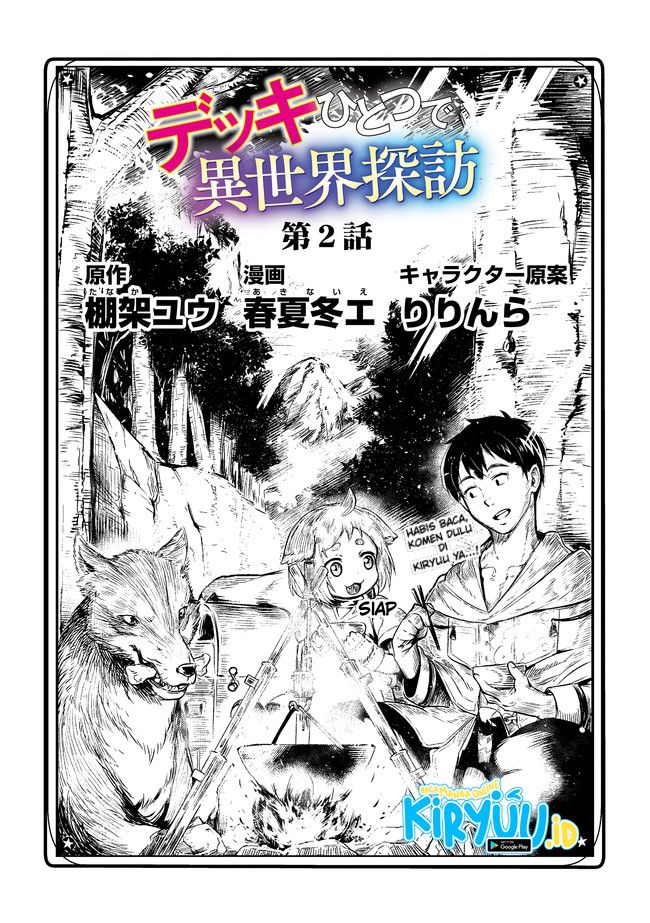 Deck Hitotsu de Isekai Tanbou Chapter 3 Image 6