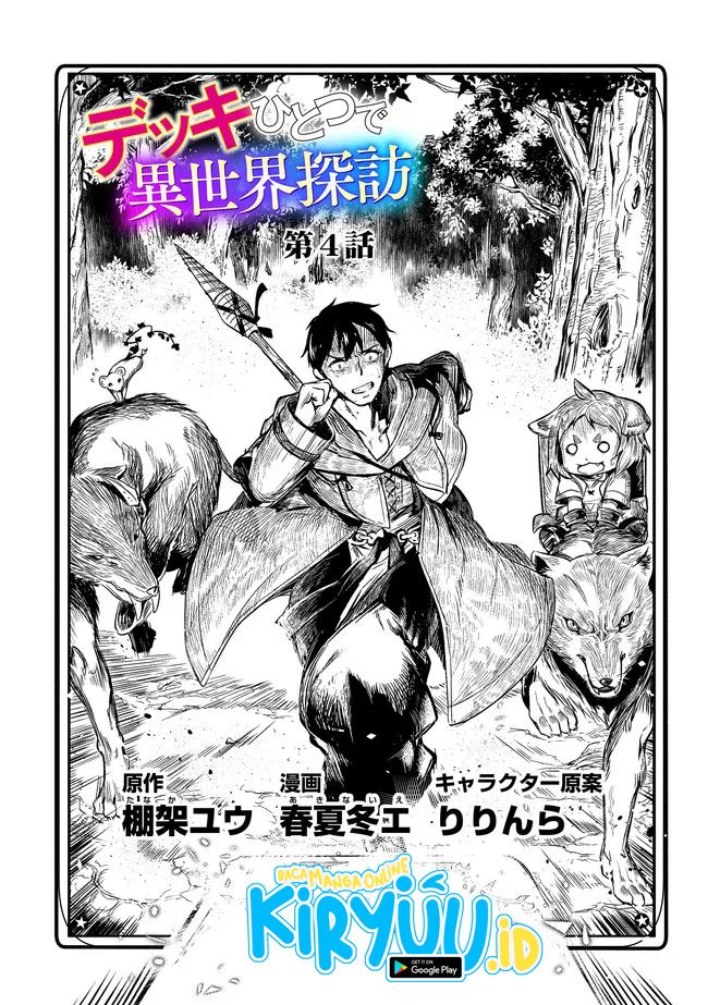 Deck Hitotsu de Isekai Tanbou Chapter 7 Image 2