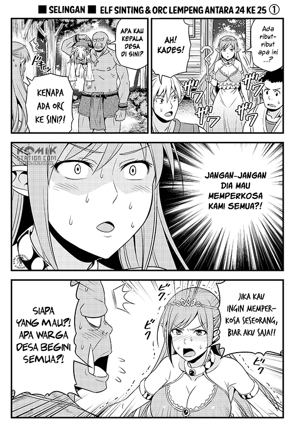 Hentai Elf to Majime Orc Chapter 03.5 Image 2