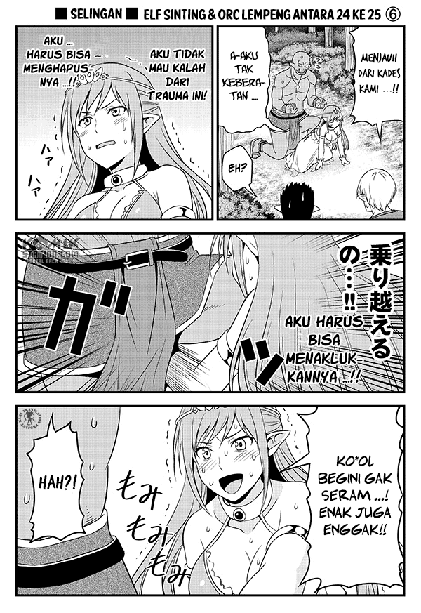 Hentai Elf to Majime Orc Chapter 03.5 Image 8
