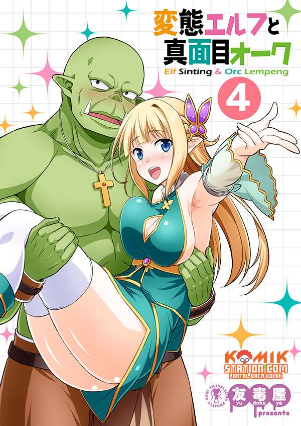 Hentai Elf to Majime Orc Chapter 07 Image 1