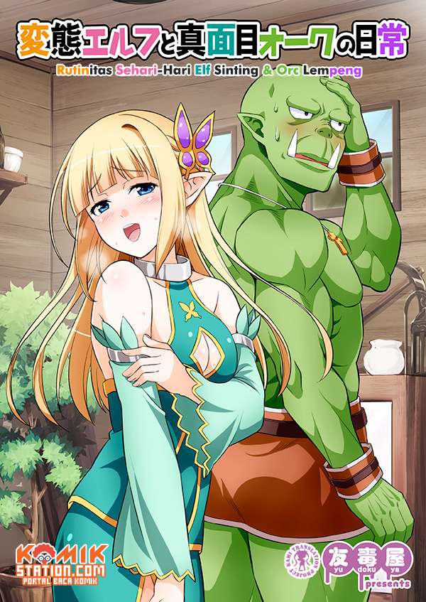 Hentai Elf to Majime Orc Chapter 09.5 Image 1