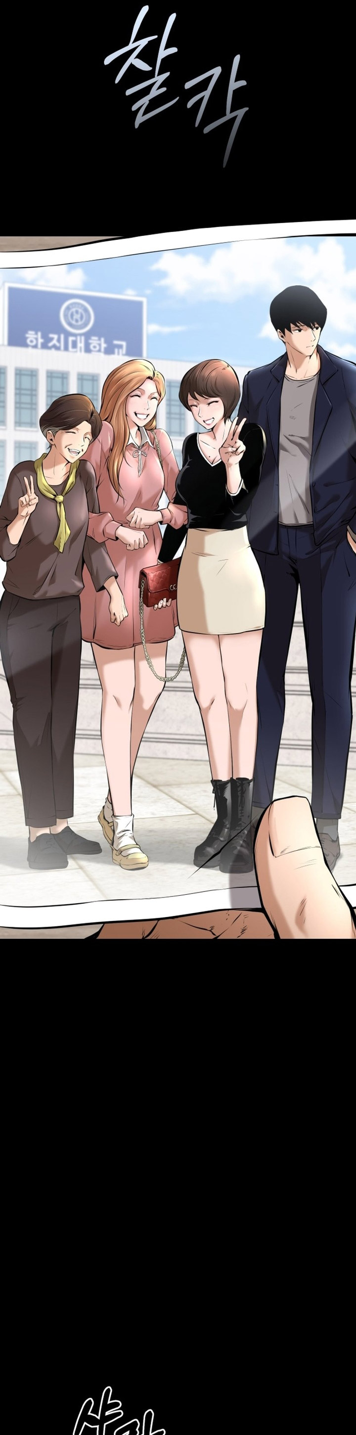 Blade of Retribution Chapter 01 Image 82