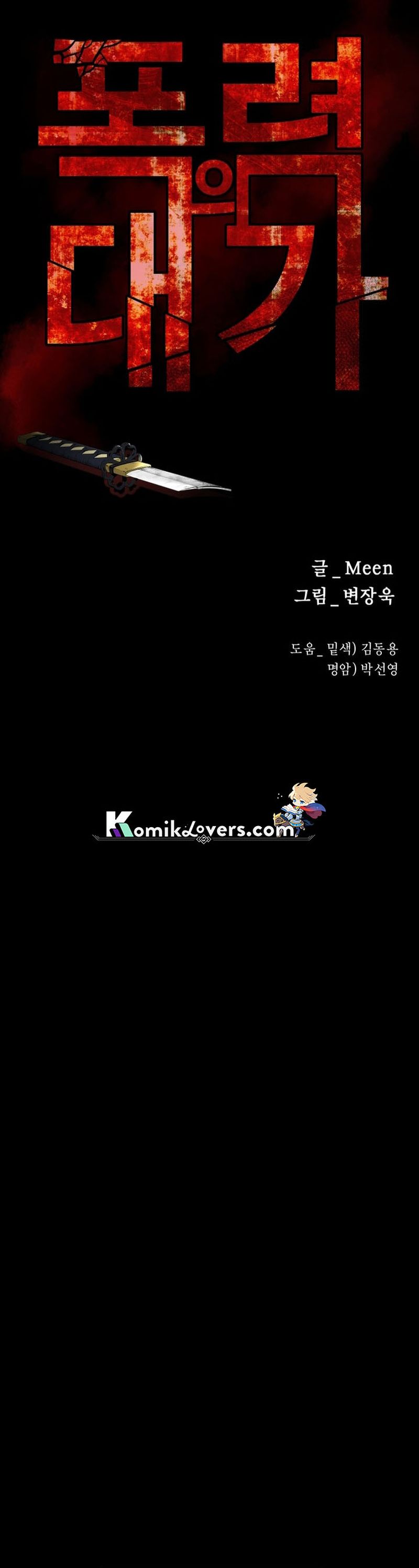 Blade of Retribution Chapter 28 Image 23