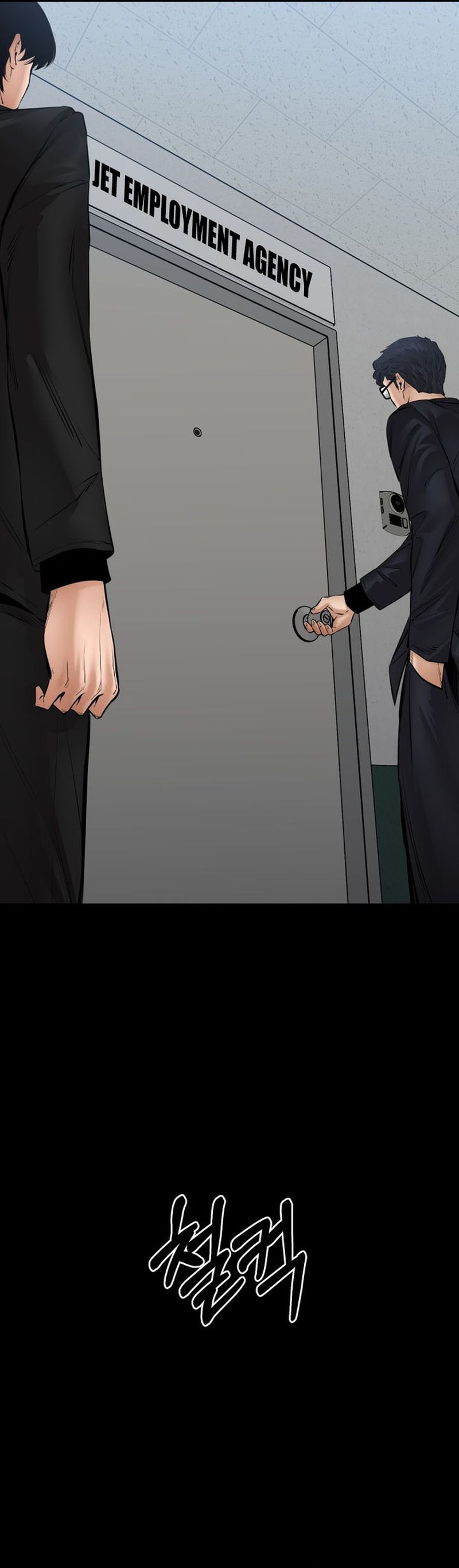 Blade of Retribution Chapter 28 Image 30