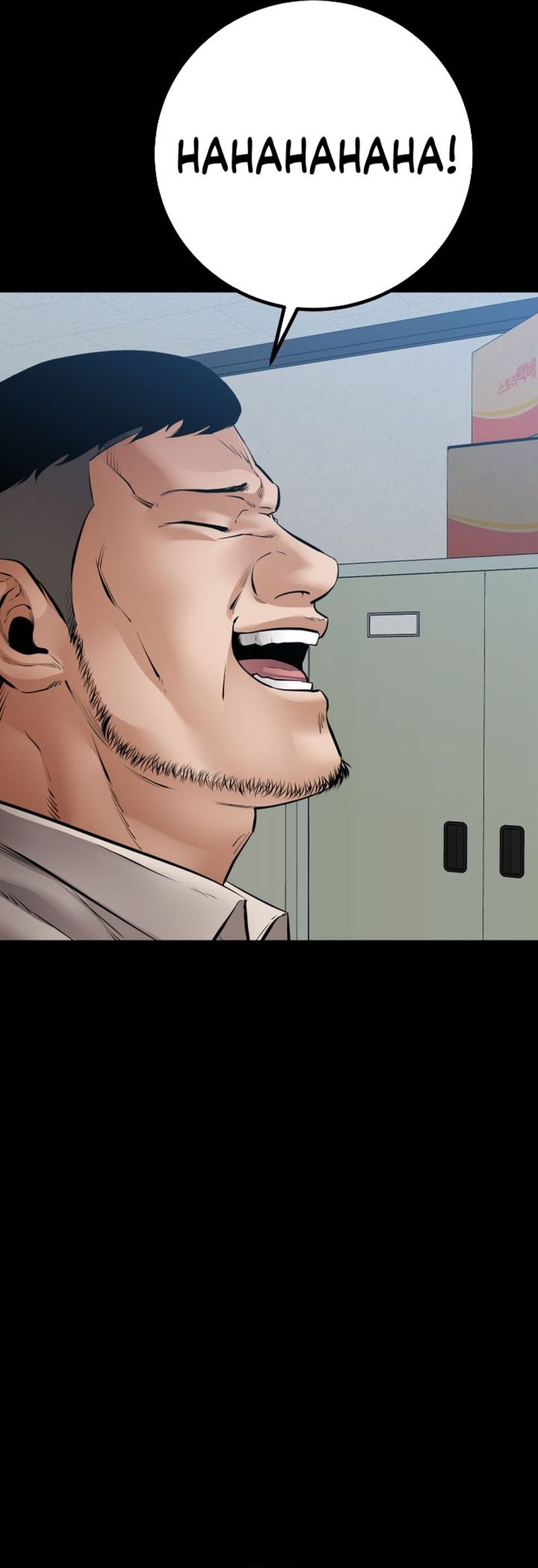 Blade of Retribution Chapter 28 Image 50