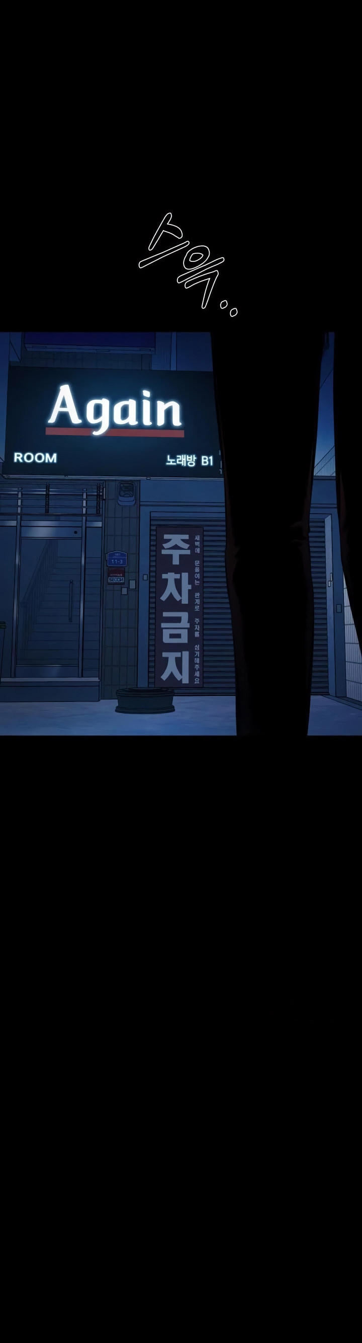 Blade of Retribution Chapter 29 Image 22